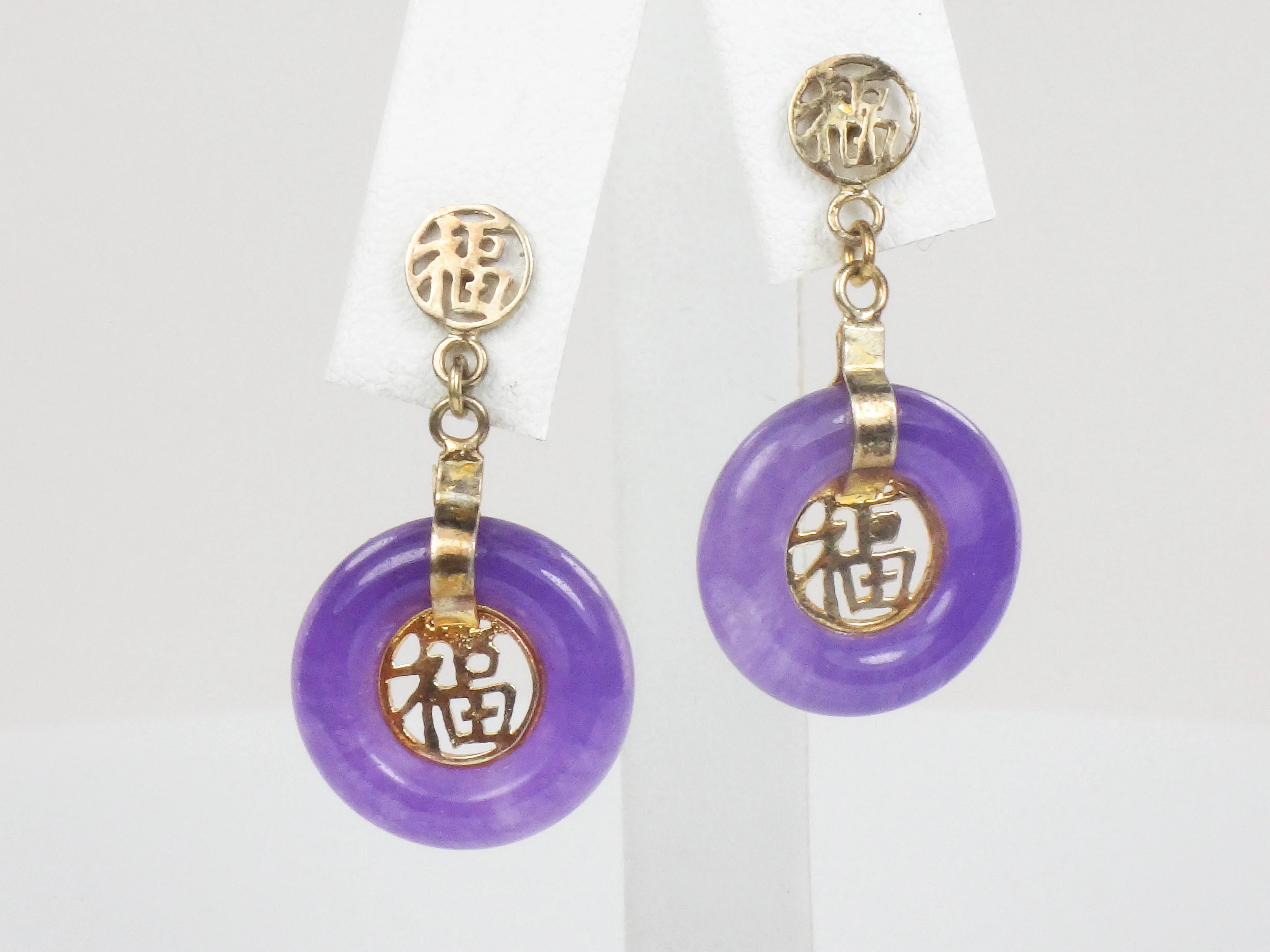 Vintage Gold Plated Silver Purple Lavender Jade Circle Dangle Earrings